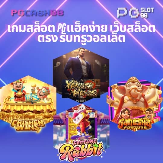โกเด้นโก